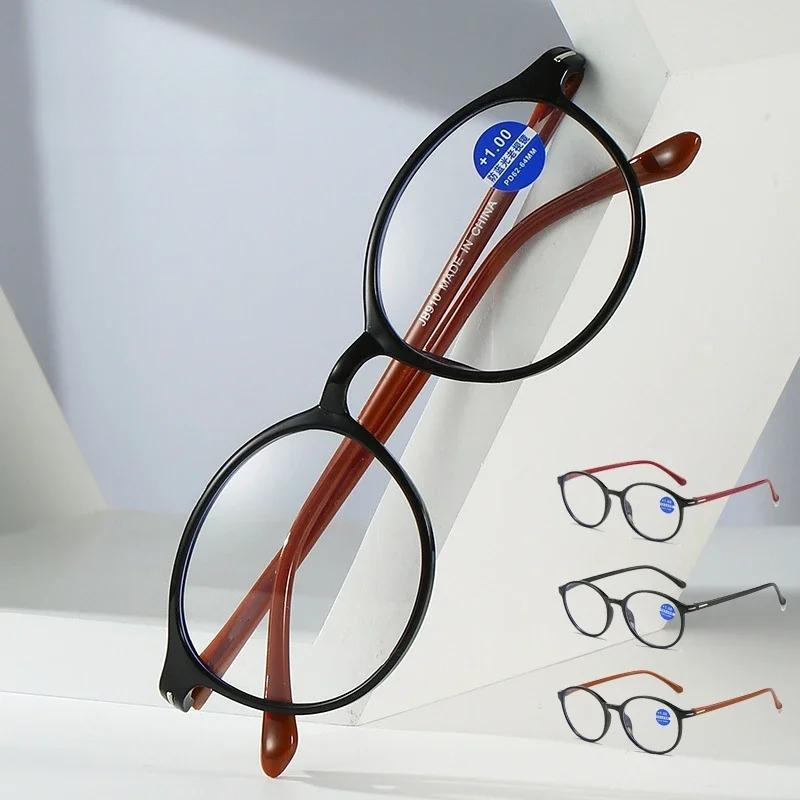 Unisex Comfortable Eyewear Ultra Lightweight Anti Blue Light Blocking HD Reading Glasses for Man and Woman Presbyopia Eyeglasses