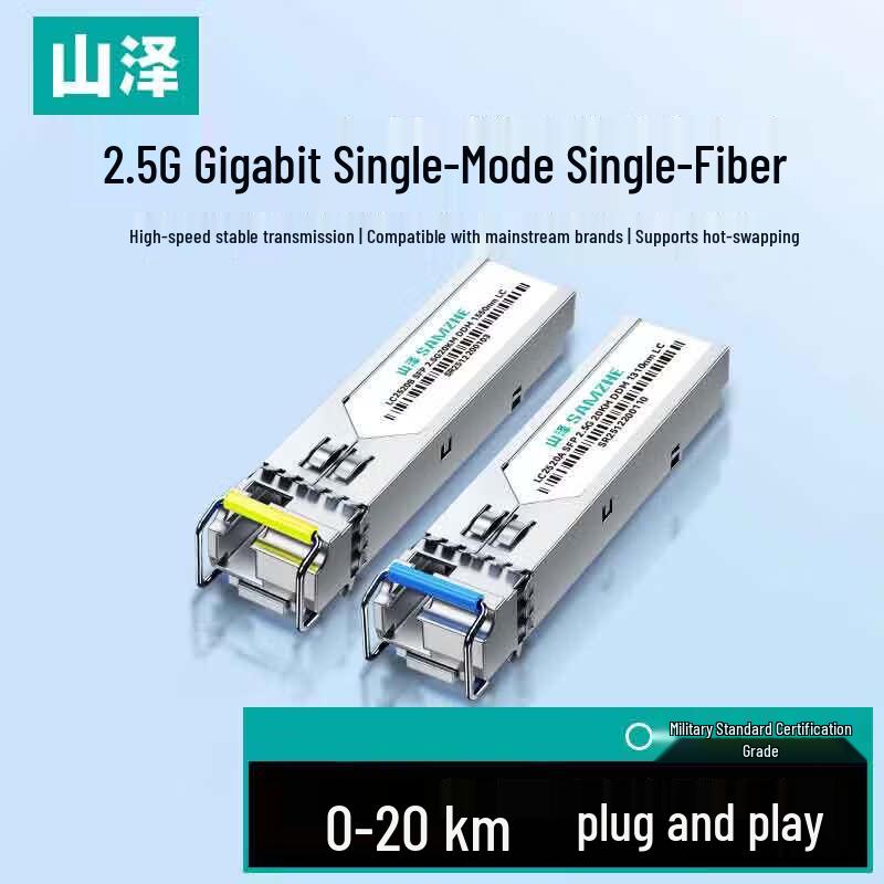 

SAMZHE 2.5G SFP+ 10G Single-Mode LC Optical Transceiver Module