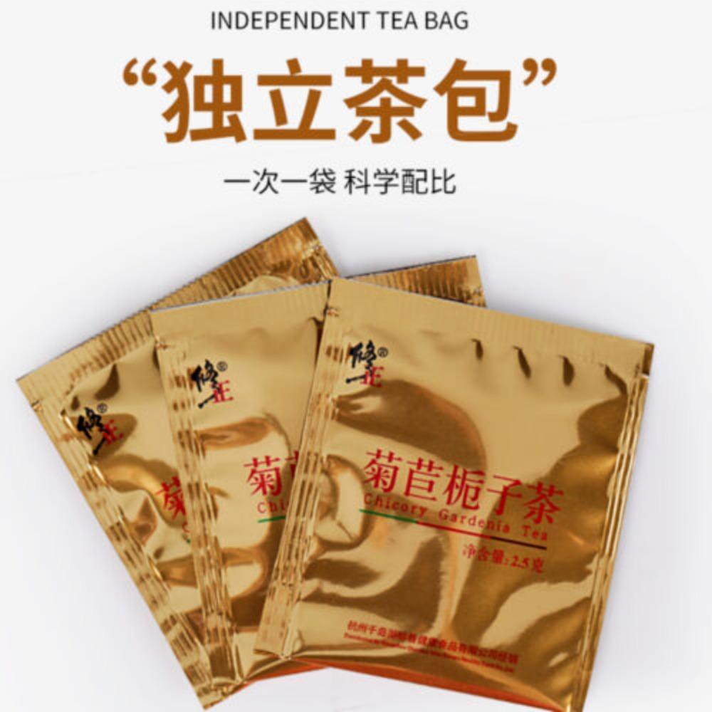 Natural Chicory Gardenia Herbal Tea 20 Bags Detox Purify Energy