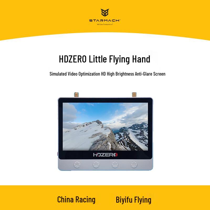 FPV Монитор STARMACH HDZero (Китайская версия)