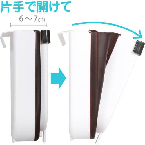 Astro Small Brown Folding Kitchen Trash Can with Hanging Holder (821-22)