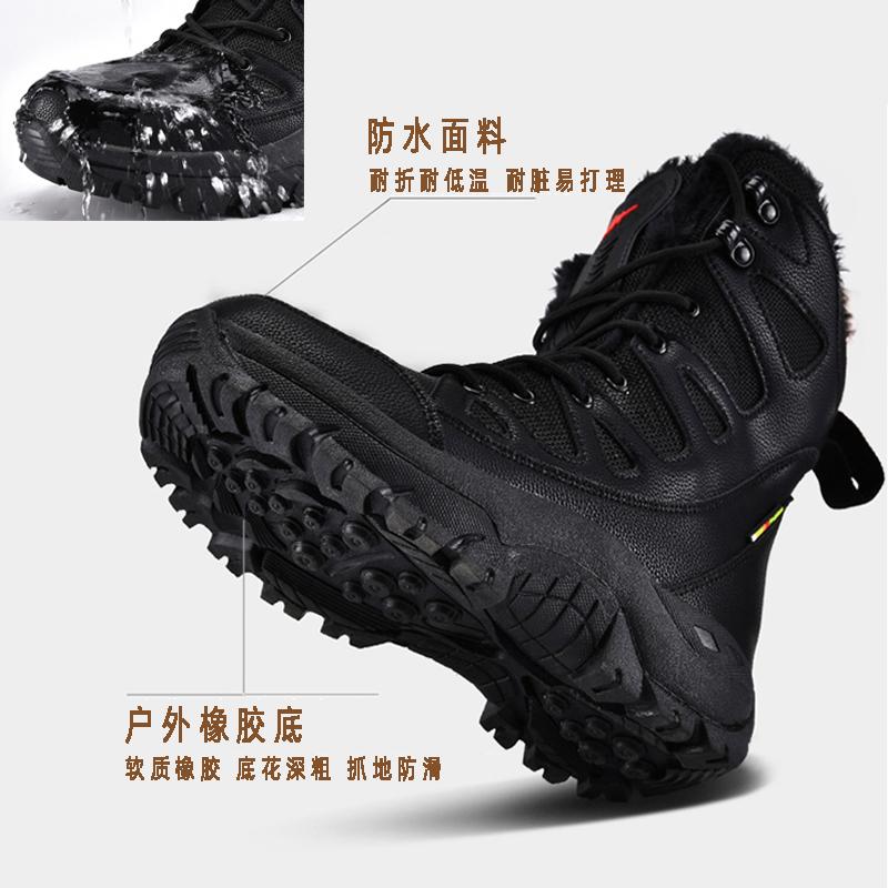 Snow Boots Winter Piled Thickened Ski Shoes Waterproof, Non-slip and Warm Cotton Shoes Cold-resistant 30