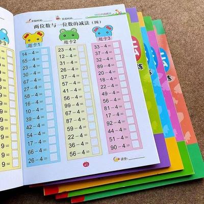 54 Pages Children's Addition and Subtraction Learning Math Students Handwriting Copybook Preschool Mathematics Exercise Book