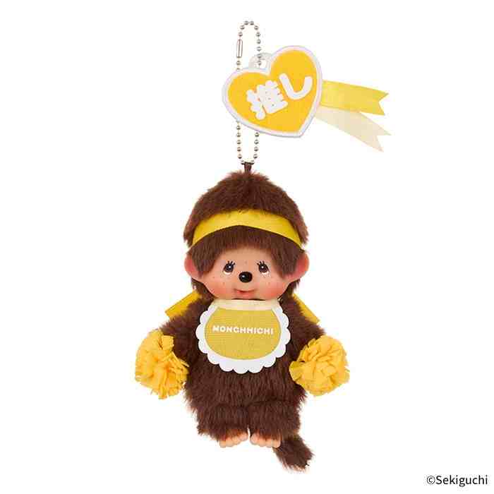 2025 13cm Monchichi Carino E Divertente Capelli Colorati Base Classico Ciondolo Modello Giocattolo Morbido Bambini Adulti Compleanno Regali per Bambini