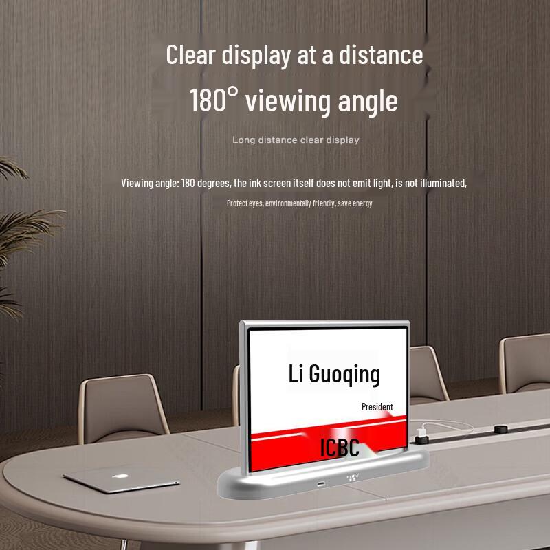 HuiDu MS-P75 7.5-inch E-Ink Electronic Desk Sign (CN version)