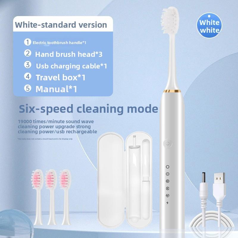 Electric Adult Toothbrush, Model, Rechargeable Model, Soft-bristled Mechanized Sonic Charging Type, Smart Toothbrush Artifact, Couple Model