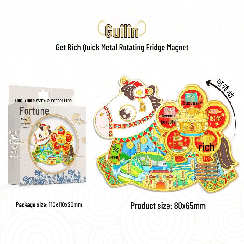 2026 Hästens År Vårfest Karusellmagnet