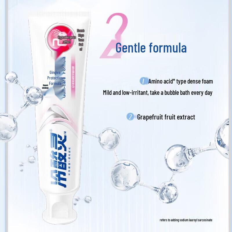 Lengsuanling Specialized Anti-Sensitivity & Gum Care Toothpaste