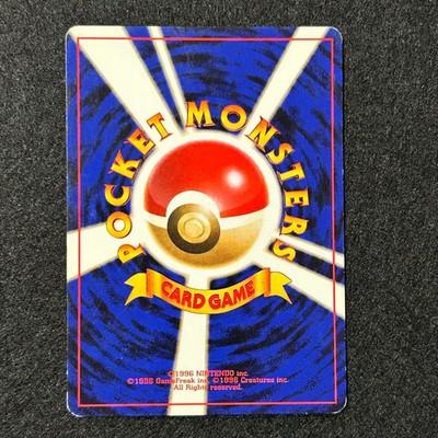 NM Mistys Tears Japanese Pokemon Card Trainer Gym Rare Vintage NB48