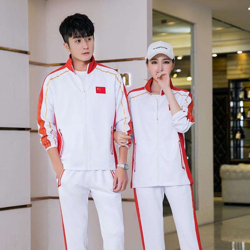 2020 China Flag Sports Suit: Taekwondo, Wushu, Sanda Training & Award Ceremony Uniform with Print Logo