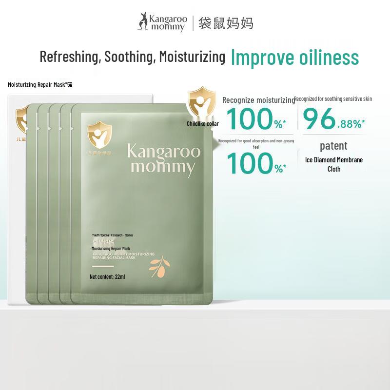 Kangaroo Mommy Teen & Kids Hydrating Face Mask