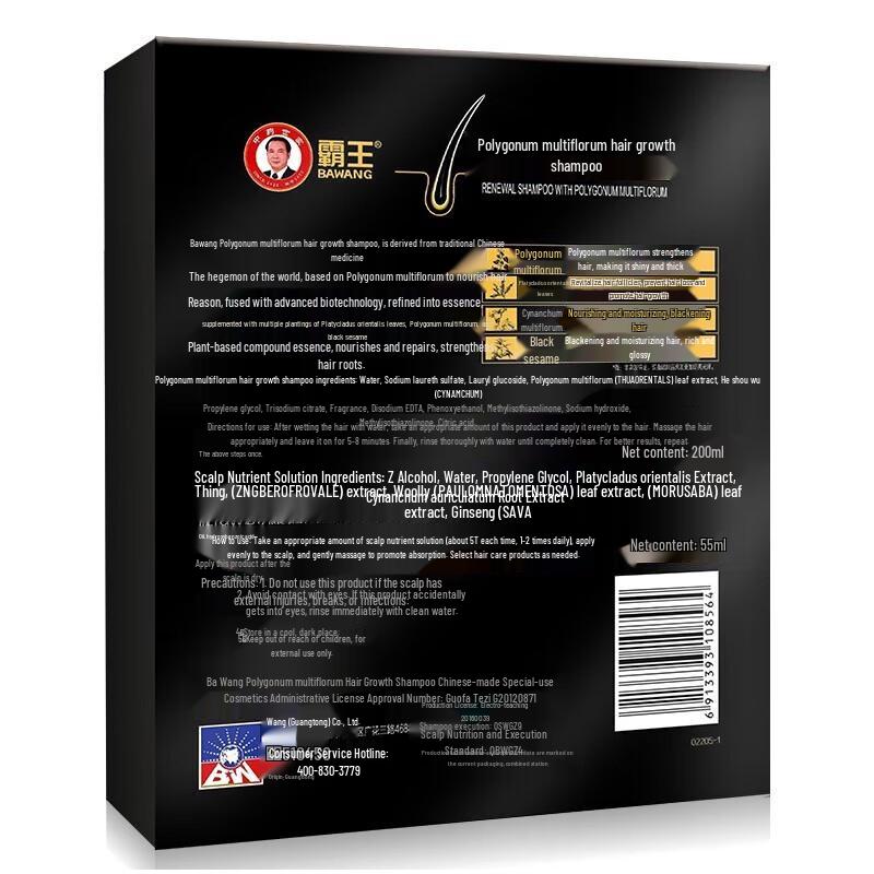 BaWang Shouwu Hair Growth Shampoo & Scalp Tonic Set