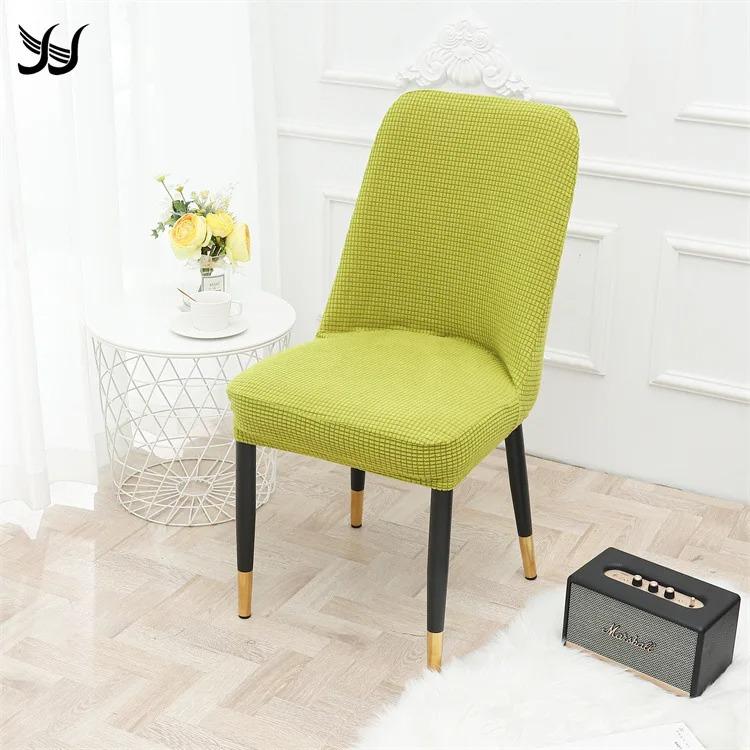 Elastic Stretchable Chair Slipcover Washable Breathable Curved Back Dining Chair Cover Decorative Contoured Dining Chair Cover