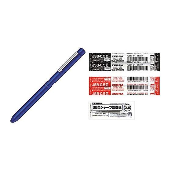 Zebra Sharbo X LT3 Multi-Function Pen, Cobalt Blue (SB22-COBL) + Gel Ink 2 Colors 0.5mm Refill + Mechanical Pencil Unit Set