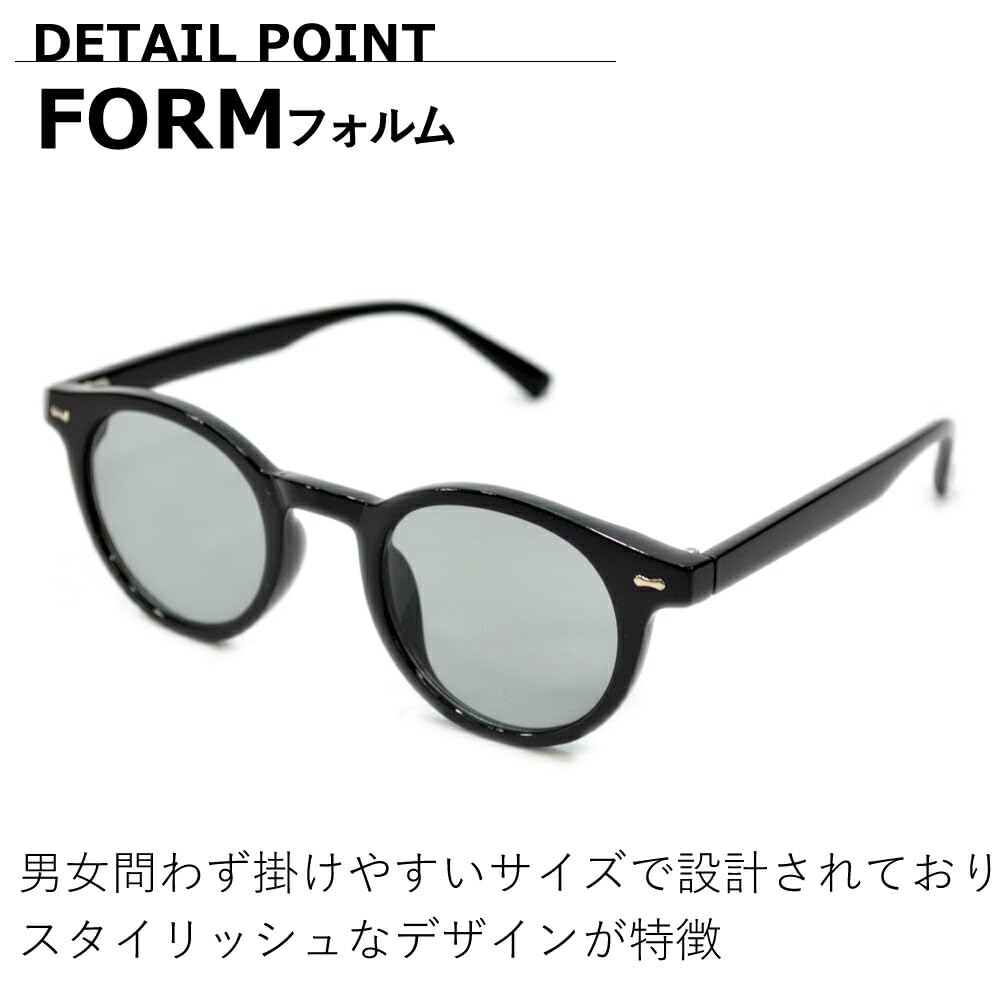 [MERRY PLEASURE] Sunglasses for Men and Women, UV Protection, Fashion Glasses, Round, Boston Style, Tinted Lenses (Lightly Colored)