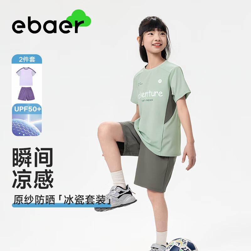 EBAER Kids' Summer Sport Short-Sleeve Two-Piece Set