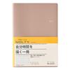 NOLTY 2027 A5 Weekly Planner, Ecri Memo, Greige, 6323 (Starts December 2026)