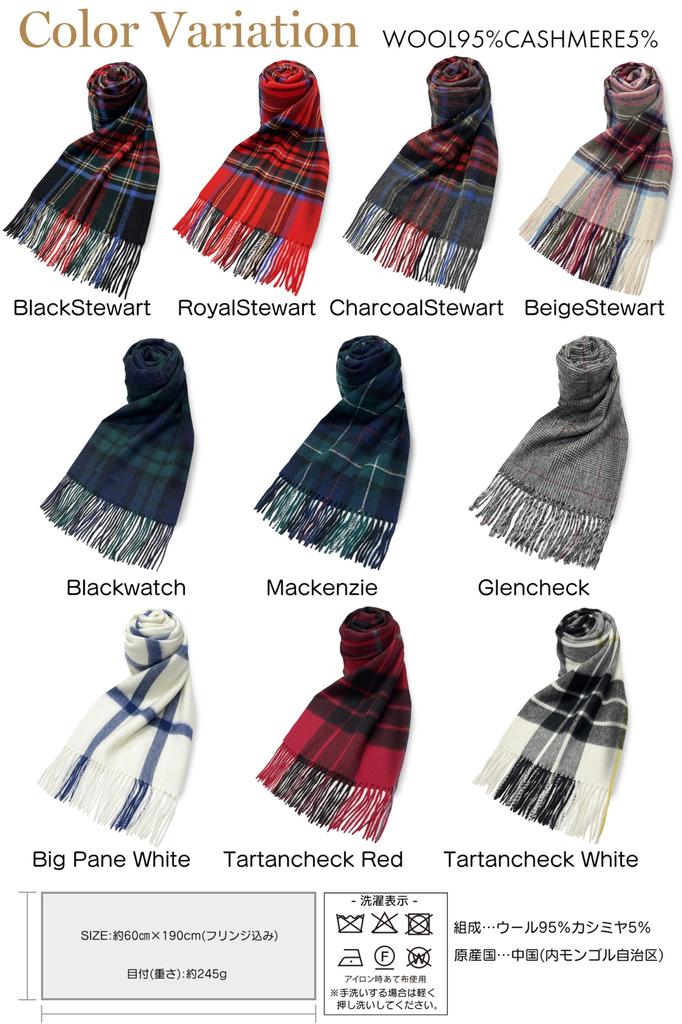 Vita Natur Cashmere Blend Wool Large x Check Pattern 95% Wool, 5% Stole, (190cm 60cm), (Beige Stewart)