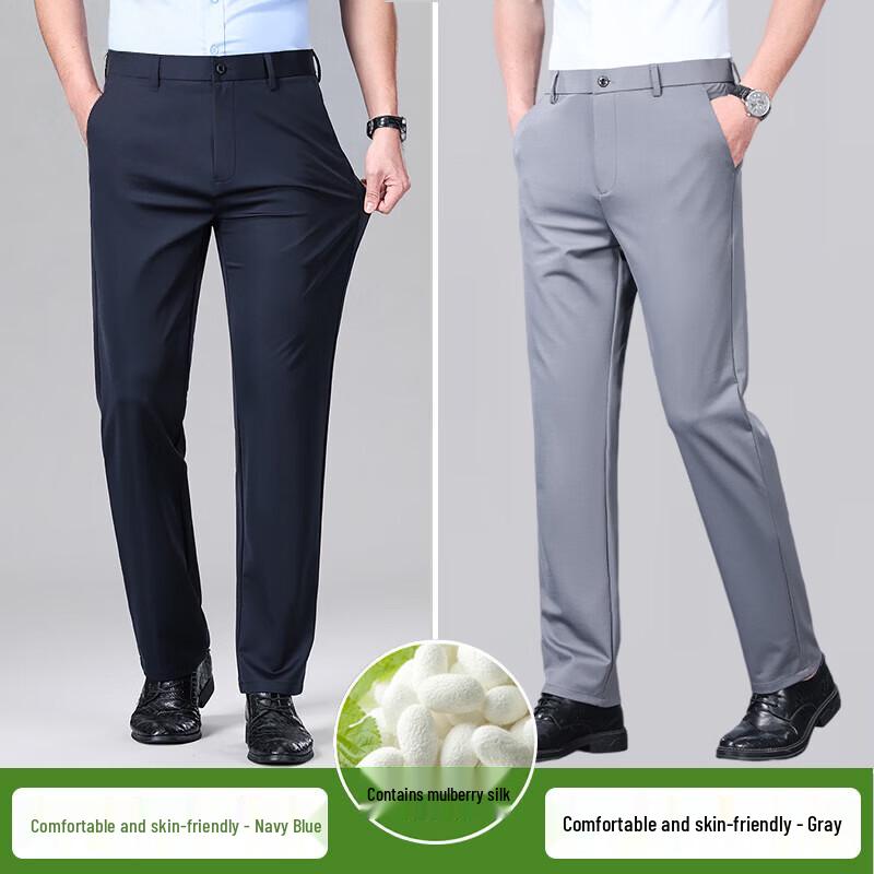 Luoz Men's Silk-Blend Ice Silk Business Casual Summer Pants