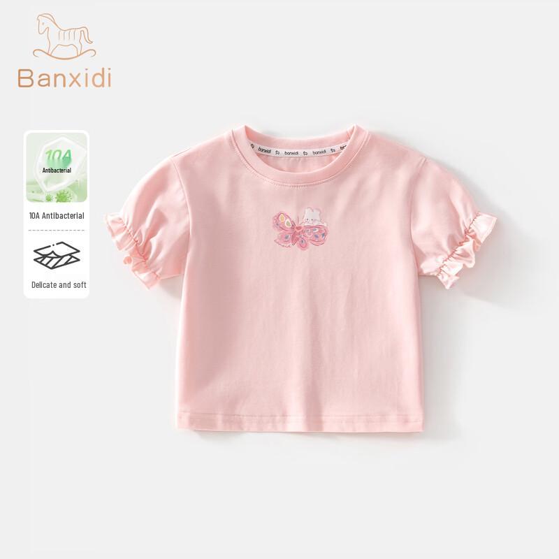 

Banxidi 10A Antibacterial Girls Short Sleeve T-Shirt 100