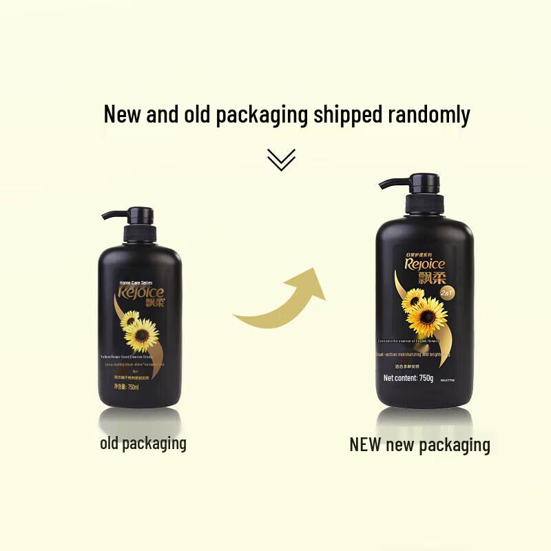 Rejoice Daily Care Dual-Effect Moisturizing Shampoo Set