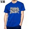 Rock Tshirt Cotton Essential Teeshirts Daily Wear Relaxed Fit Tshirt Murder Angel Logo On Black Fashionable Streetwear Cheap