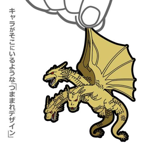 COSPA Godzilla Series King Ghidorah Pinched Keychain 91'