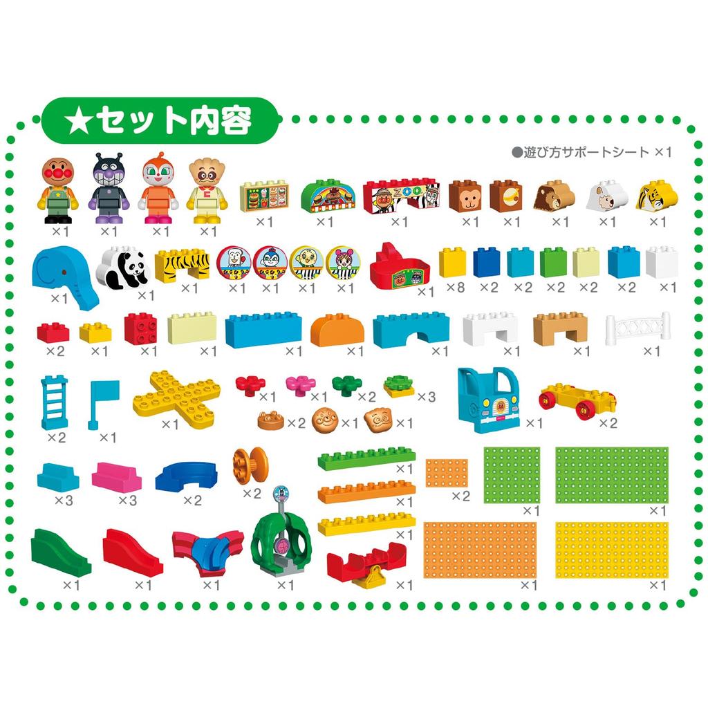 Bandai Blocklabo Anpanman Rolling Blocks - Lots of Fun! More Rolling! Zoo DX (Bonus: Winter 2024 Anpanman Christmas Blocks) - Ages 3 and Up