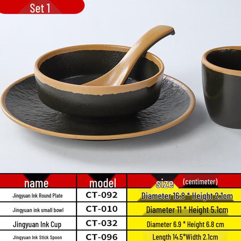 ZISIZ Melamine Hotpot Restaurant Tableware 4-Piece Set
