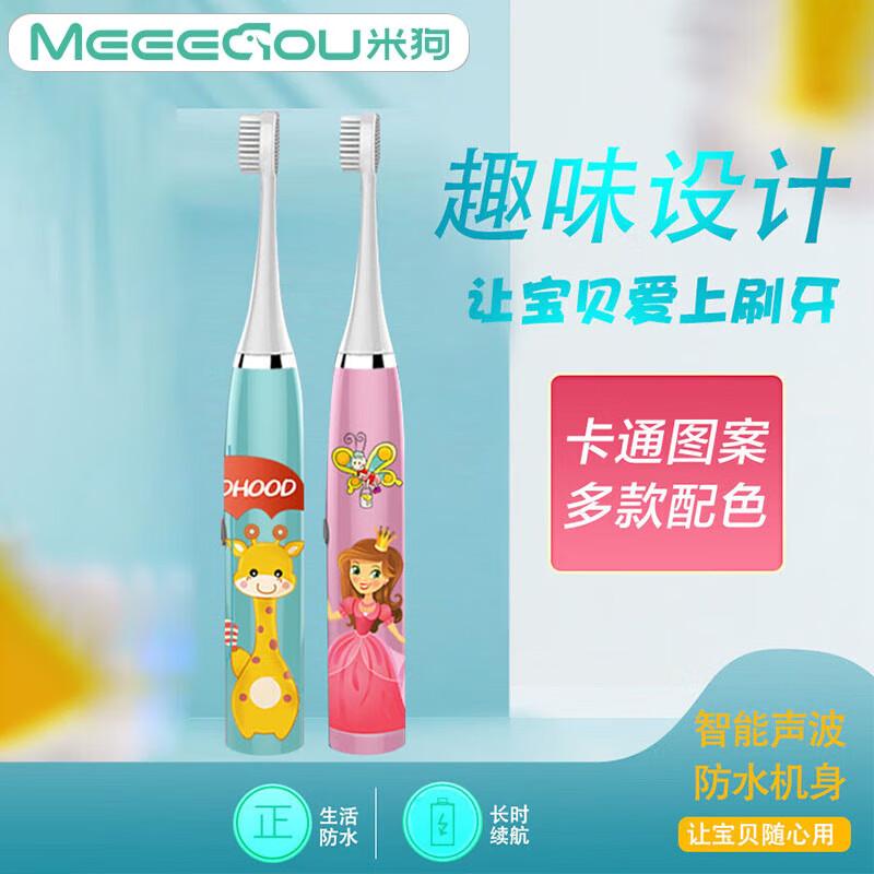 

MEEEGOU MX606 Kids Smart Sonic Electric Toothbrush