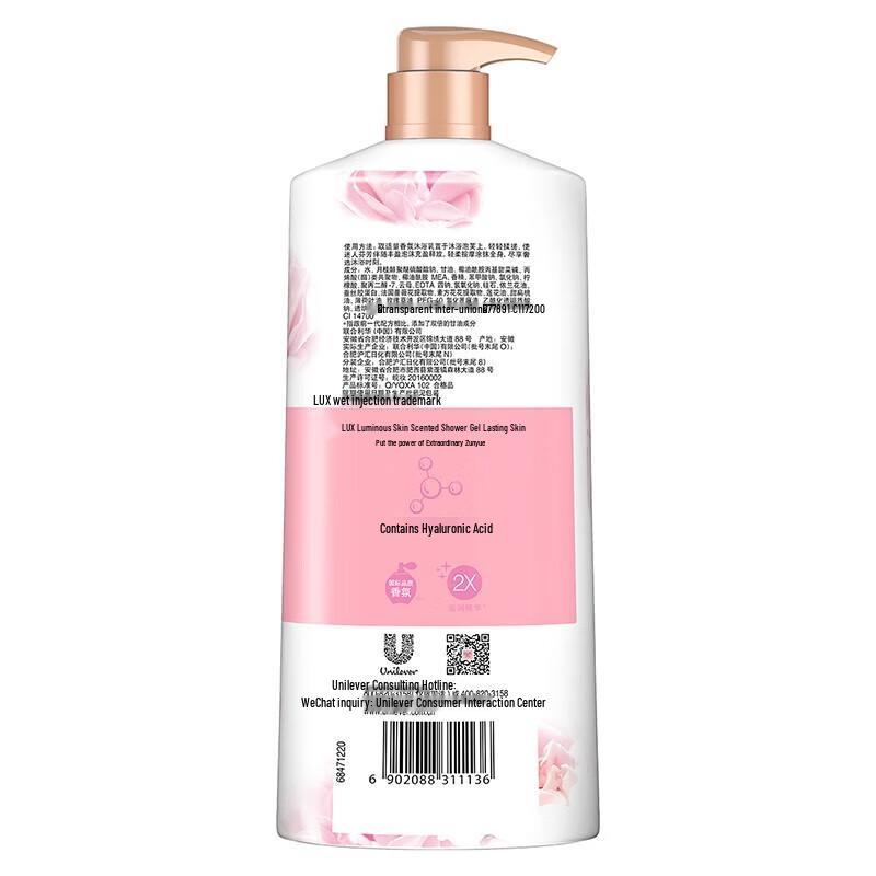 LUX Scented Shower Gel