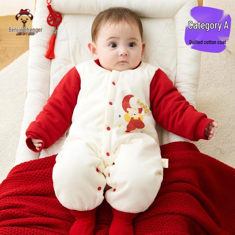 Banjuewell Baby Thick Padded Romper 80