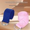 Cinghia da Yoga in Cotone per Stretching ed Esercizi di Resistenza