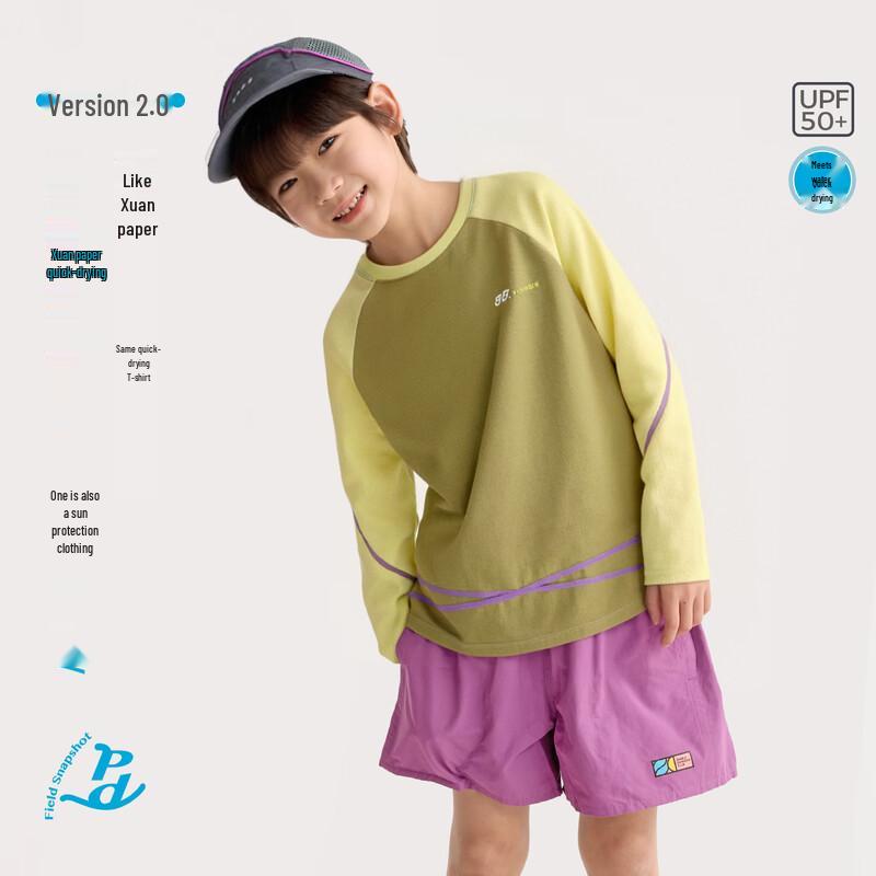 

Gulu Diary Kids Unisex Breathable Long Sleeve T-Shirt 140