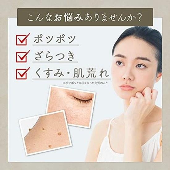 Hokkaido Fermented Aged Jobs Tears Lotion (Domestic Used) (200ml)