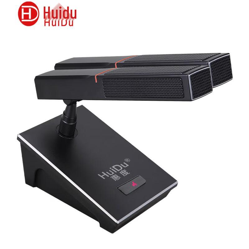 

HuiDu HD-668M Professional Wired Gooseneck Conference Microphone (CN version)