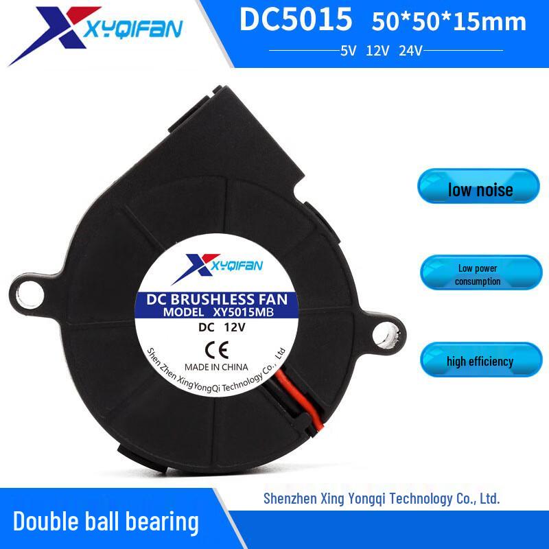 

Lanmo 5015 DC Turbine Blower Fan CN plug (adapter included)