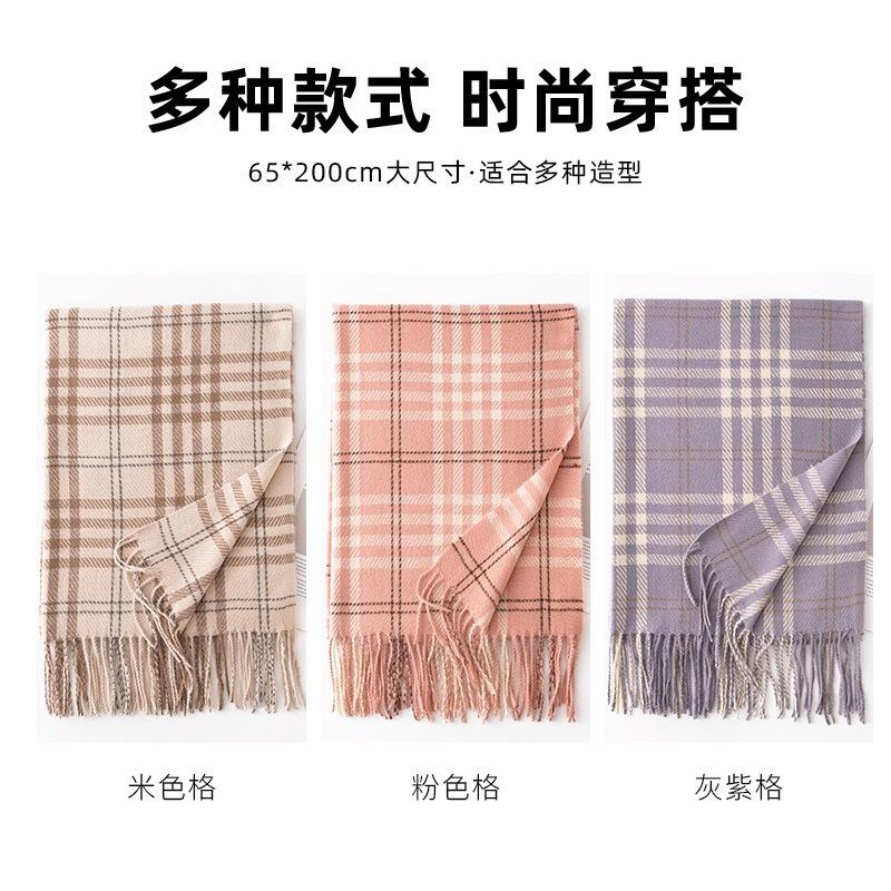 British double-sided plaid fringed scarf atmosphere winter new versatile white warm shawl couple scarf