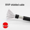 RVVP Shielded Pure Copper Signal Cable, 2-8 Core, 0.2-1.0mm²