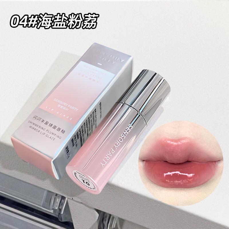 Shimmering Plumping Lip Gloss: Long-Lasting, Moisturizing, Non-Fade & Non-Transfer Jelly Water Light Lip Oil