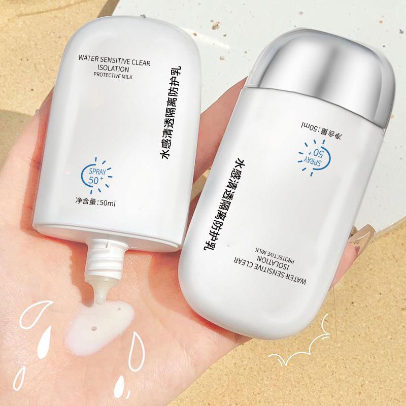 50ml SPF50 PA+++ Body Sunscreen Cream Skin Care