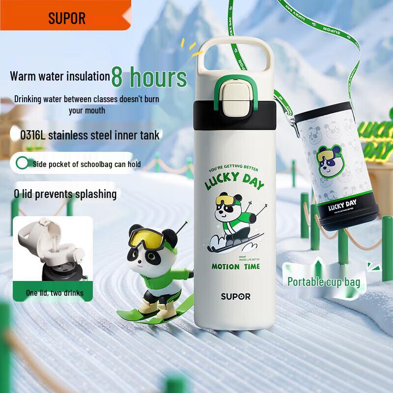 SUPOR Kids 316L Stainless Steel Insulated Straw Cup 550ml
