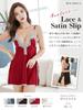 Deep Green [ROKAROKA] Women's Lingerie, V, Babydoll, Satin, Slip, Camisole, Slit, Lace, Nightwear, (Green, L)