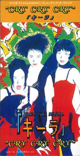 

CD KI-RA - Cry Cry Cry SXDR106PROMO SIXTY Japan Japanese Pop/Rock Used
