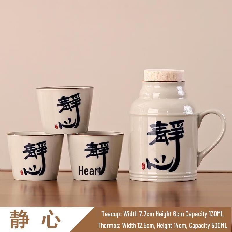 

ROYUGO Small Ceramic Brewing Teapot Set