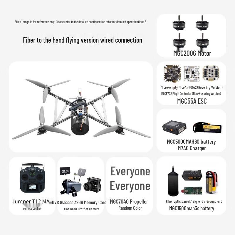 Gubo MAK4 7-inch FPV Racing Drone H16 (CN version)