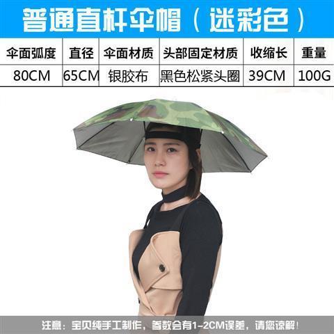 Fishing Umbrella Hat UV-blocking Adjustable Lightweight Sun Protection Rain Umbrella Hat Fishing Camping Accessories
