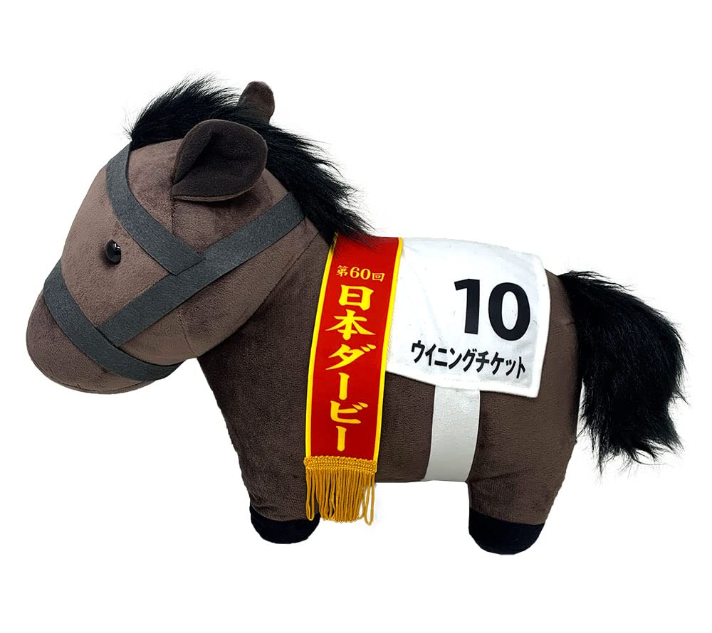 Thoroughbred Collection Big Plush Toy H35 X W45 (Winning Ticket)