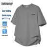 Mark Fairwhale Men's Quick-Dry Pique Short Sleeve T-Shirt