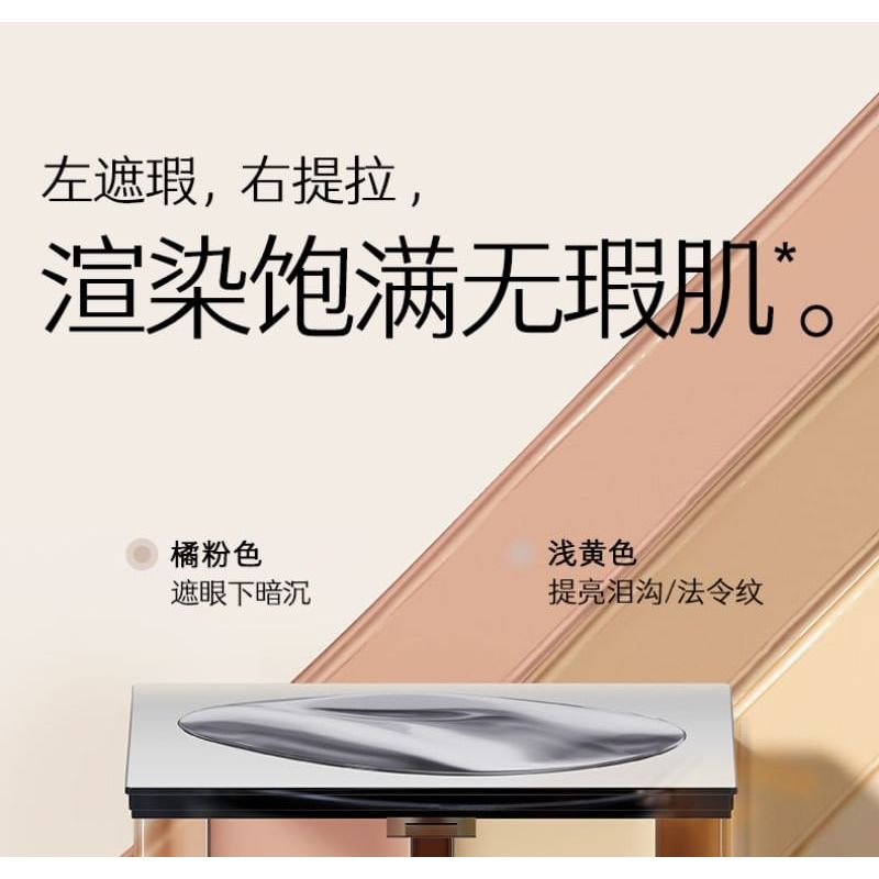 MARIE DALGAR - Shadow Play Render Concealer Palette